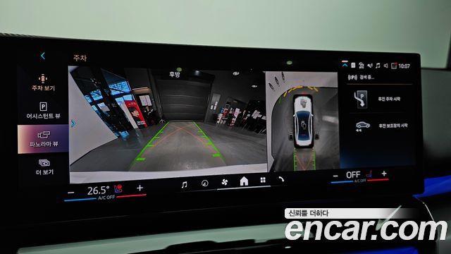 41372596_019.jpg BMW 5-Series 520i 2025 года из Южной Кореи