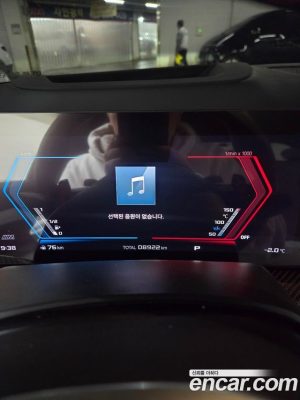 BMW X5M 4.4 Competition 2025 года из Южной Кореи